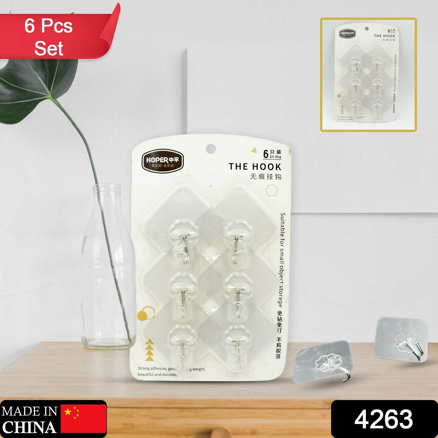 Multipurpose Strong Hook Self-Adhesive hooks for wall Heavy Plastic Hook, Sticky Hook Household For Home , Decorative Hooks, Bathroom & All Type Wall Use Hook , Suitable for Bathroom, Kitchen, Office Multipurpose Strong Hook Self-Adhesive hooks for wall Heavy Plastic Hook, Sticky Hook Household For Home , Decorative Hooks, Bathroom & All Type Wall Use Hook , Suitable for Bathroom, Kitchen, Office